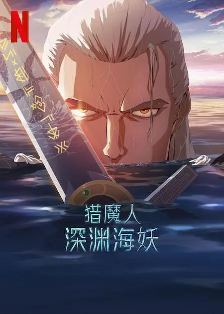 最近中文字幕完整版视频